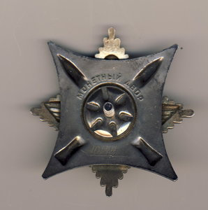 Краб 3 ст 10***