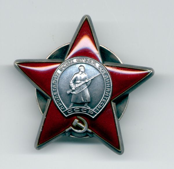 Подстаканник № 2- 875пр