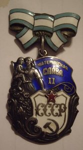 Мат. слава - 2