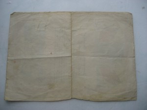 Благодарность от верховного - 3 приказа 359, 366, 368