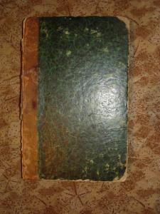 Пушкин А.С. 1855 г.издание Анненкова. 5 том.