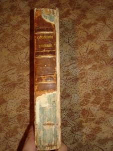 Пушкин А.С. 1855 г.издание Анненкова. 5 том.