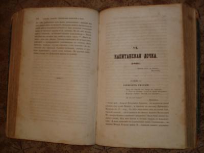 Пушкин А.С. 1855 г.издание Анненкова. 5 том.