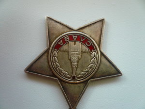 Слава  с док