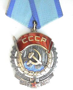 ТКЗ 194762, средний овал