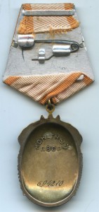 Знак Почёта 694210 с документом.