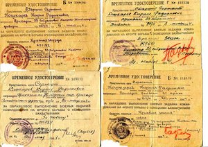 4 времянки на разведчика и все такое..