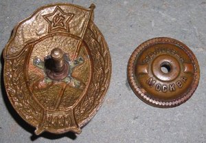 Артиллерийское ВУ-СССР