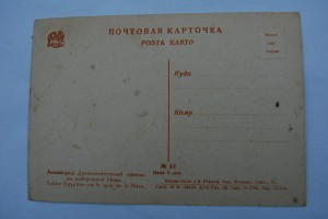 Открытки с видами Ленинграда
