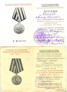 Комплект с отечк. 1 ст. 62 тыс. (Состояние)