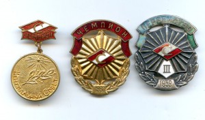 3 значка общество Спартак