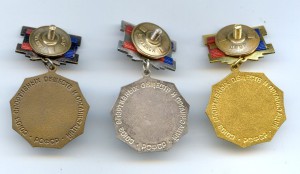 Первенство РСФСР Союз спортивных обществ и организаций