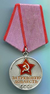 ТД №66560
