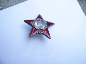 К.З. – 3822***. – из последних награждений.