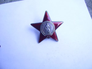 К.З. – 3822***. – из последних награждений.