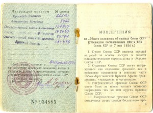 У КОГО НЕВСКИЙ С №3766???