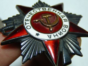 Отечка 228823