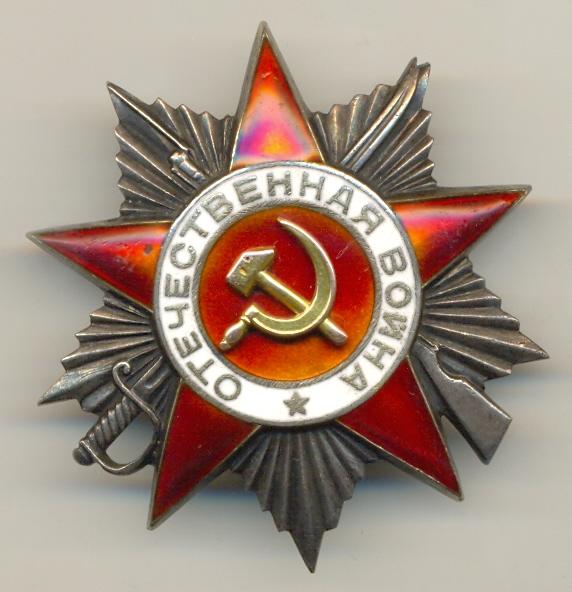 Отечка 2 ст. 40 тыс. (луч деланный, но красиво)!