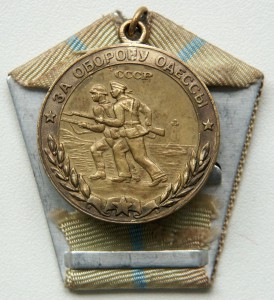 Медаль За оборону Одессы