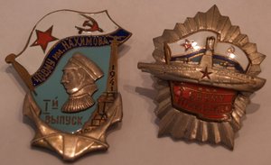 ХХХ Лет ЧВМУ+ХХХ Лет 1 БВВМУ ...