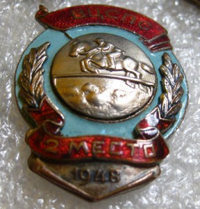 ВЦСПС 2-е место 1948 и 1949