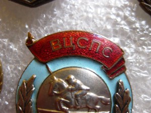 ВЦСПС 2-е место 1948 и 1949