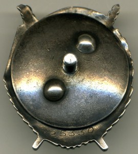 БКЗ № 25ххх. Сохран!