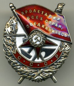 БКЗ № 25ххх. Сохран!