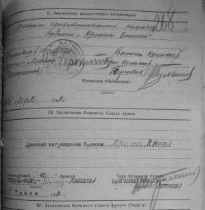 БКЗ № 25ххх. Сохран!