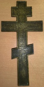 Крест с синей эмалью