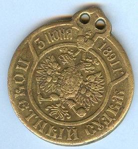 Почётный судья - Войска Донского.