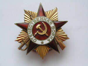 Отечка I № 247032