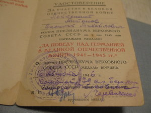 ЗПГ подпись генерал-полковник Черевиченко