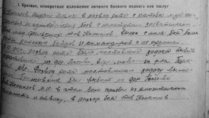 БКЗ № 25ххх. Сохран!