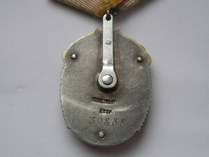 Интересный Почётник.