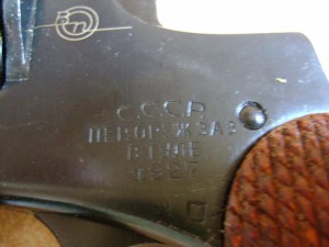 Револьвер Наган (блеф) 1927 год
