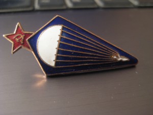 Парашютист