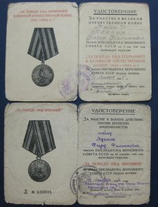 2 КЗ_БЗ_ЗПНГ_Япония_ОВ2 юб.+доки+9 благодарностей