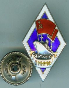 ОИИМФ в СЕребре № 3134