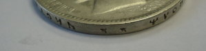 1 рубль 1897г. Птички?