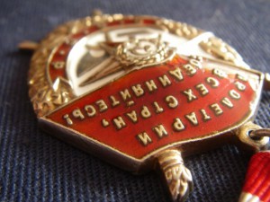 Командир партизанского отряда - Жук Б.А.