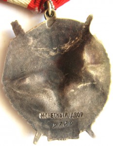 БКЗ--"2"------№ 9 тыс