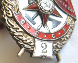 БКЗ--"2"------№ 9 тыс