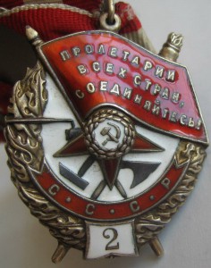 БКЗ--"2"------№ 9 тыс