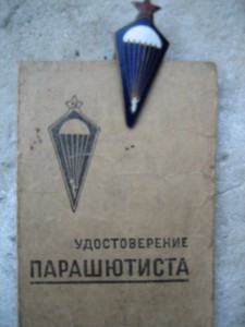 Изображения знаков (музей имени Потапова)