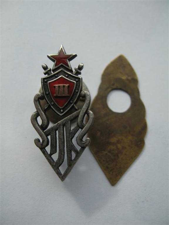 МВД ЭССР Таллинская юридическая школа