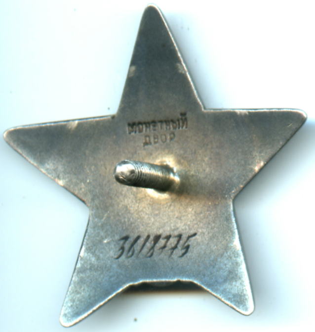 Мощевик 17 век серебро.