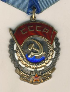 ТКЗ № 942500 с доком