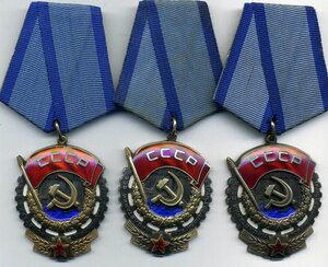 3 ТКЗ в Люксе №462707 БОР,828 828 ,1063779