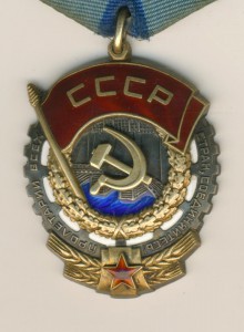 ТКЗ№ 690148 с доком